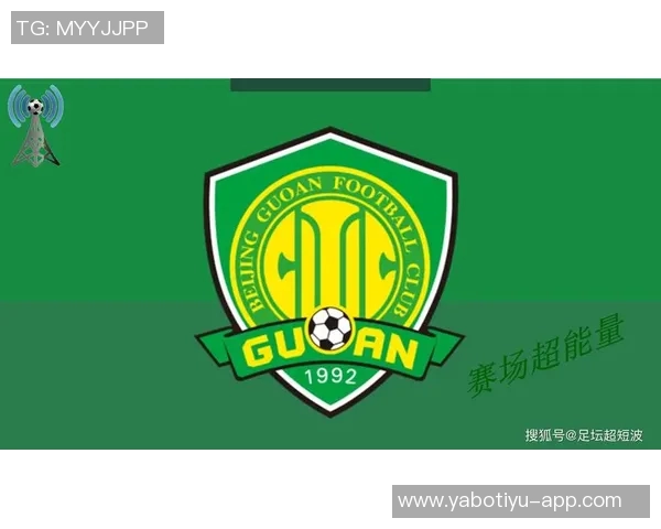 中超联赛第30轮北京国安主场大胜梅州客家展现强劲实力