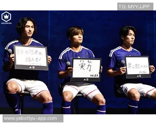 日本队新赛季号码揭晓久保建英身披20号堂安律10号南野拓实8号引关注