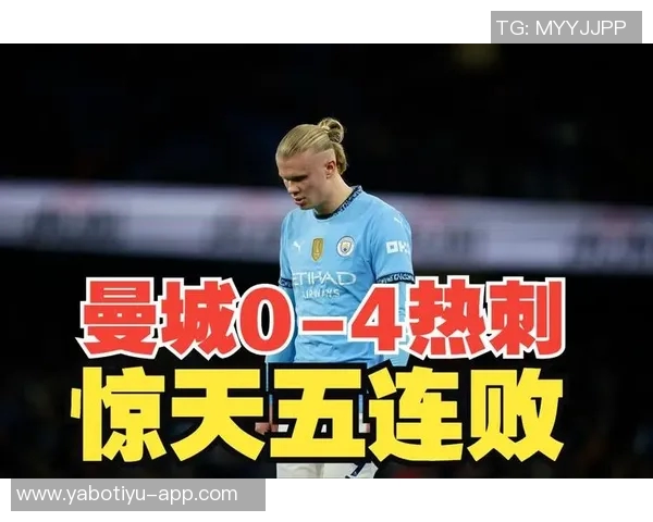 哈兰德本赛季12场狂轰21球3助攻唯独对热刺未能破门 哈兰德本赛季12场狂轰21球3助攻唯独对热刺未能破门