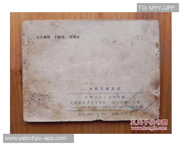 船记:卢在关键时刻的战术调整需加强暂停使用策略仍待优化 船记:卢在关键时刻的战术调整需加强暂停使用策略仍待优化