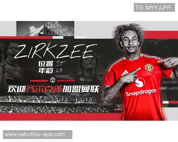 英媒称吉拉西或成曼联冬窗引援目标齐尔克泽去留未定 英媒称吉拉西或成曼联冬窗引援目标齐尔克泽去留未定