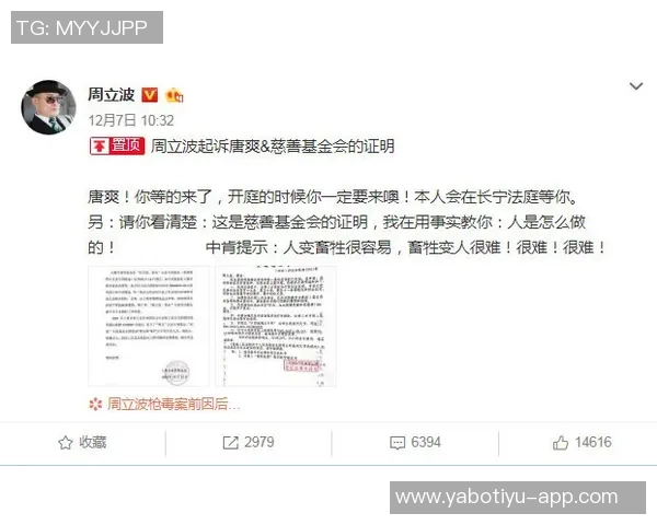 弗罗伦肖侮辱埃尔莫索母亲事件或不受追加处罚分析 弗罗伦肖侮辱埃尔莫索母亲事件或不受追加处罚分析