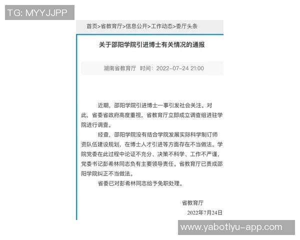 凯塞多家人代为处理删帖事件因措辞不当引发关注 凯塞多家人代为处理删帖事件因措辞不当引发关注