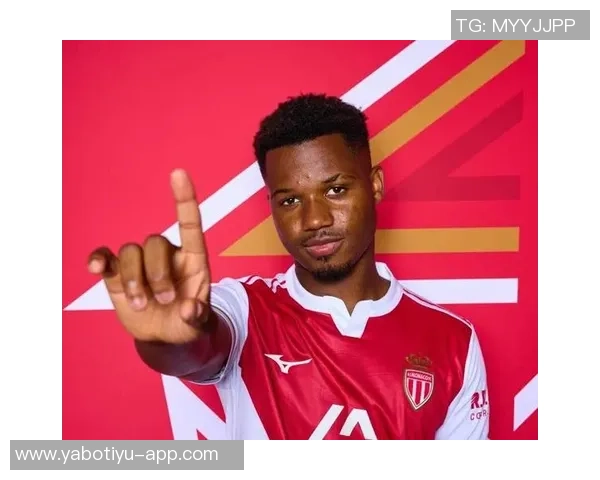 法蒂重返巅峰状态摩纳哥新赛季表现惊艳5场狂轰6球