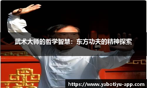 YABO体育app