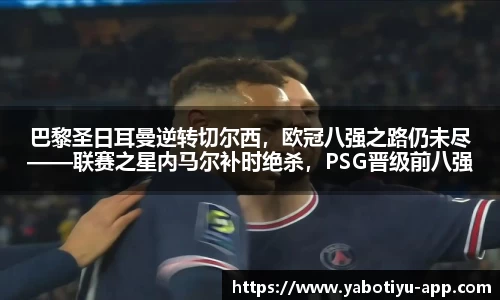 亚博体育