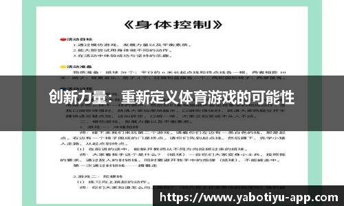 亚博体育官网