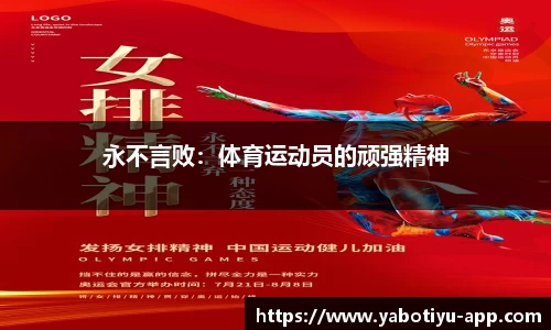 亚博体育