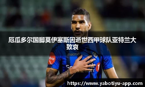 亚博体育官网