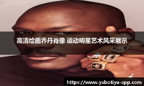 YABO体育app