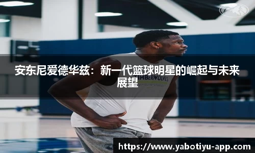 亚博体育官网
