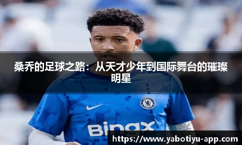 亚博体育官网