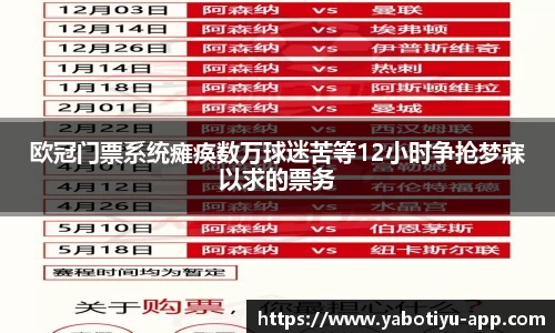 亚博体育入口