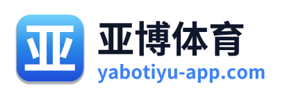 亚博体育